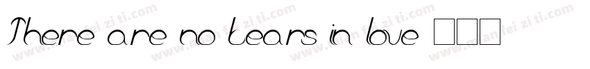 There are no tears in love字体转换